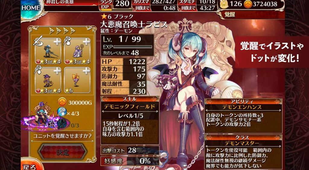 千年戦争 リセマラ