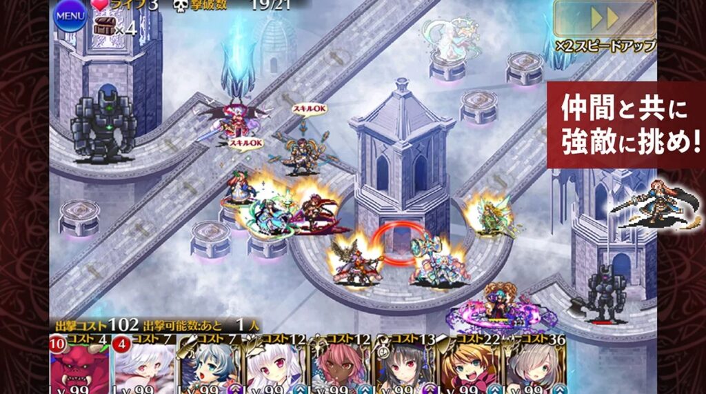 千年戦争 リセマラ