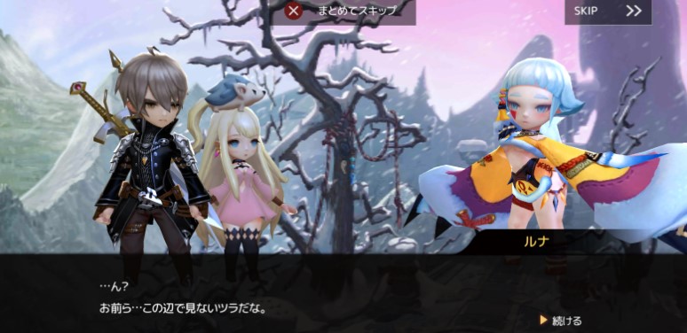 うんろく リセマラ