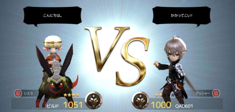 うんろく リセマラ