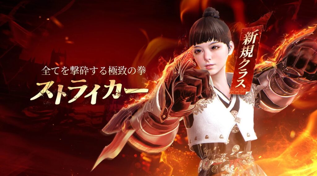 TRAHA INFINITY 評価