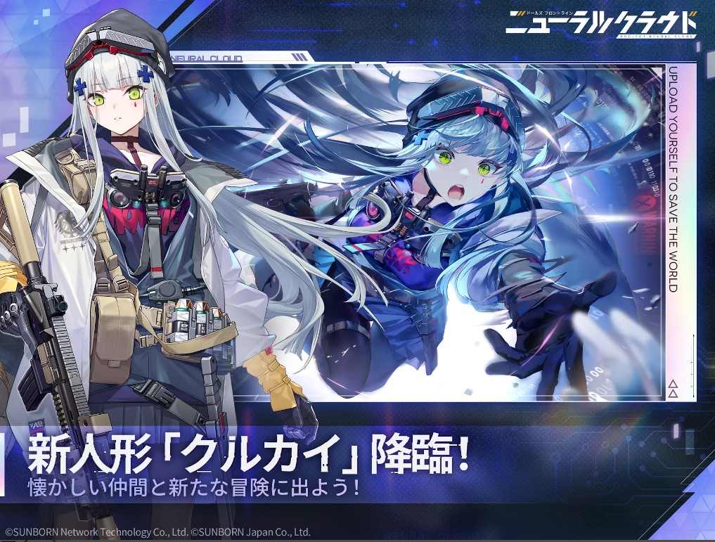 ニューラルクラウド 評価