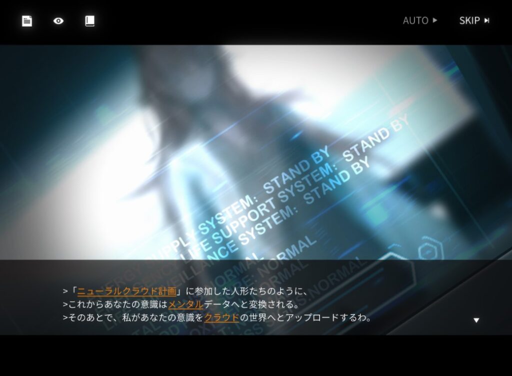 ニューラルクラウド 評価