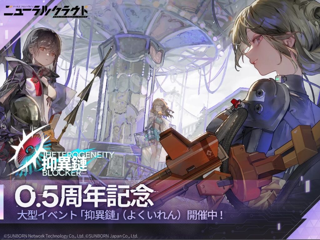 ニューラルクラウド 評価