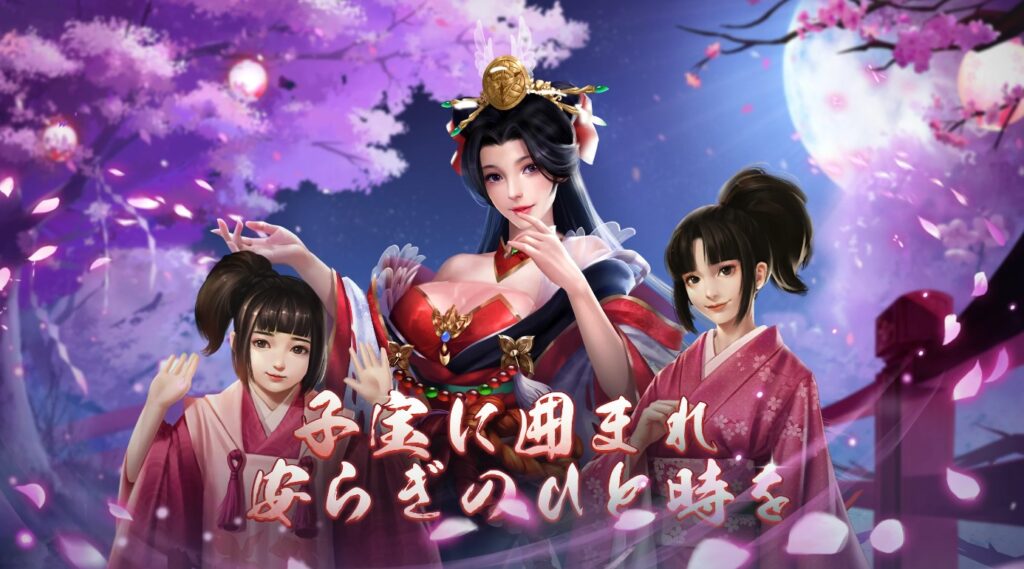 成り上がり 華と武の戦国 評価