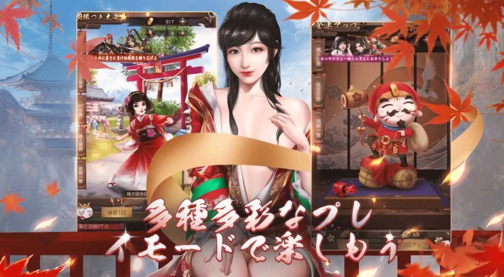 成り上がり 華と武の戦国 評価