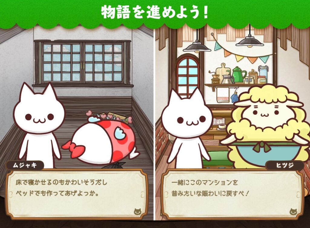 マジンマンション 評価