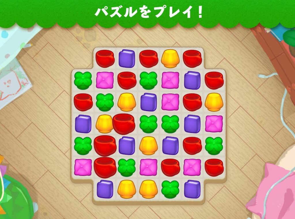 マジンマンション 評価