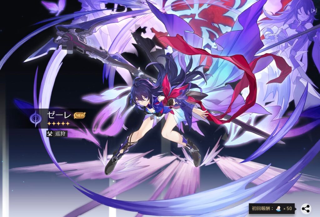 崩壊 スターレイル 最強