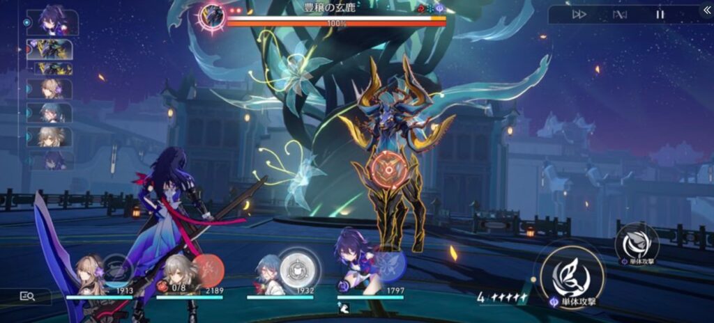 崩壊 スターレイル 最強