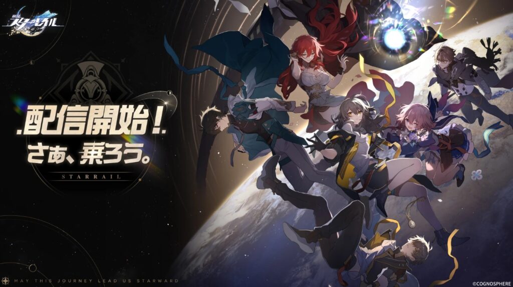 崩壊 スターレイル 最強