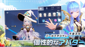ドラゴンガーディアン 評価