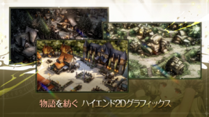 ブラウンダスト2 配信日