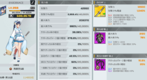 武林少女育成 リセマラ