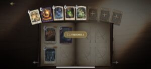 魔法の覚醒 リセマラ