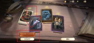 魔法の覚醒 リセマラ