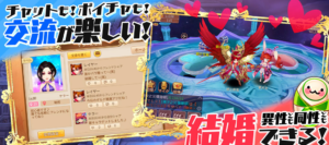 トモダチクエスト 攻略