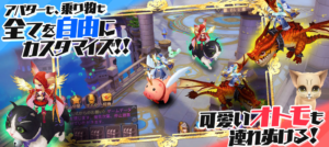 トモダチクエスト 攻略