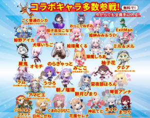 モンスターカンパニー 攻略