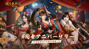 成り上がり～華と武の戦国 評価