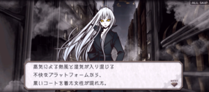 THE CHASER 攻略