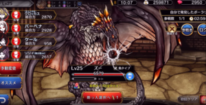 THE CHASER 攻略