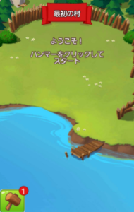 コインマスター 攻略