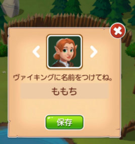 コインマスター 攻略