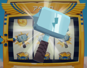 コインマスター 攻略