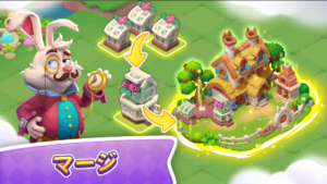 アリスの冒険 攻略