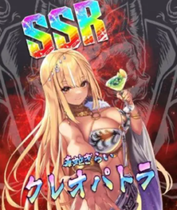 ダチメン伝説G リセマラ