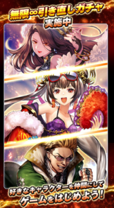 ダチメン伝説G リセマラ