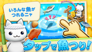 星のしまのにゃんこ 攻略