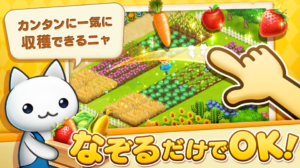 星のしまのにゃんこ 攻略