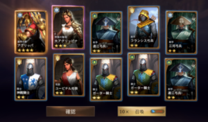 英雄アリーナ リセマラ