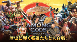 英雄アリーナ リセマラ