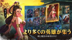 英雄アリーナ リセマラ