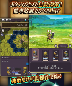 Alis Temporis 攻略