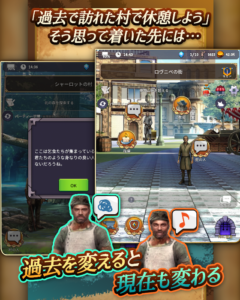 Alis Temporis 攻略