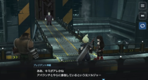 ff7 エバー クライシス 配信日