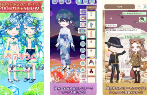 恋するコーデ ペアリウム 攻略