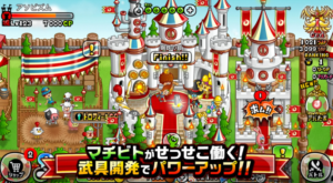 城とドラゴン　評価 