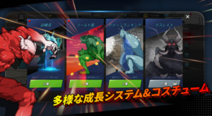 超人の時代 リセマラ