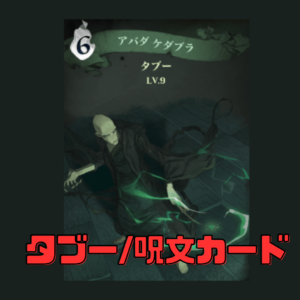 魔法の覚醒 リセマラ 当たりランキング