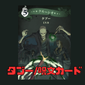 魔法の覚醒 リセマラ 当たりランキング
