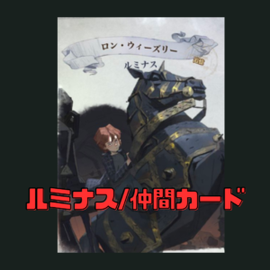 魔法の覚醒 リセマラ 当たりランキング