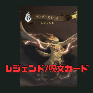 魔法の覚醒 リセマラ 当たりランキング