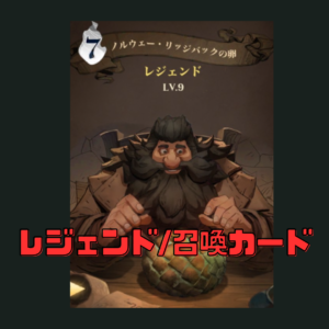 魔法の覚醒 リセマラ 当たりランキング