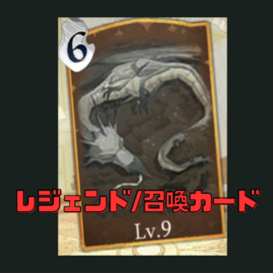 魔法の覚醒 リセマラ 当たりランキング