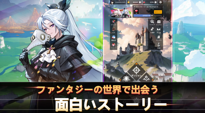 ザ・チェンジャーズ　レビュー